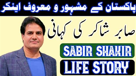 sabir video|sabir shakir latest video.